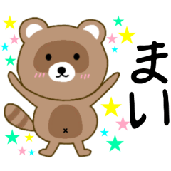 Raccoon Mai