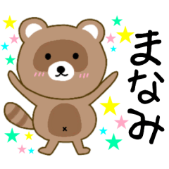 Raccoon Manami