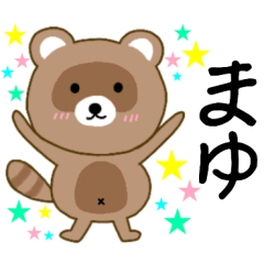 Raccoon Mayu