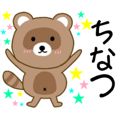 Raccoon Tinatu