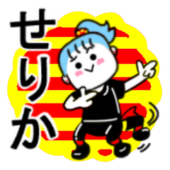 serika's sticker11