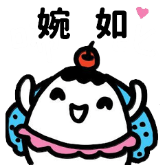 Miss Bubbi name sticker - For WanRu