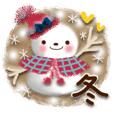 Enjoy♡☆冬のセット