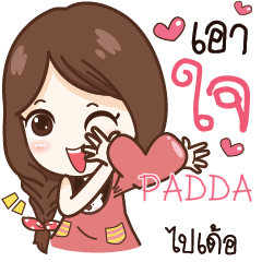 PADDA Nadao - I do_E e