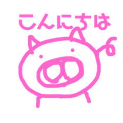 pig pig what