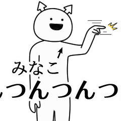 minako ga yuruugoku Sticker