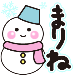 marine shiroi winter sticker