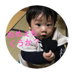 CHINATSU_20181104184532