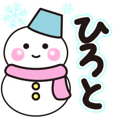 hiroto shiroi winter sticker