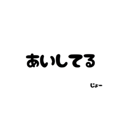 Simple Jou
