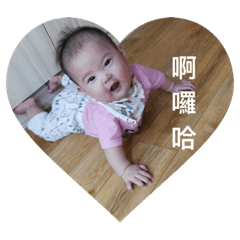 寶寶日常搞怪