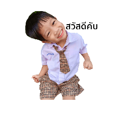 N'กูเกิ้ล