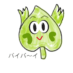 Leaf word