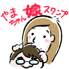 YAMA-chan's wife sticker