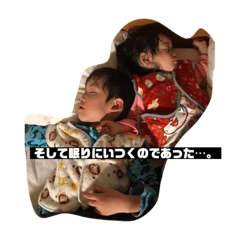 Yu-ki family