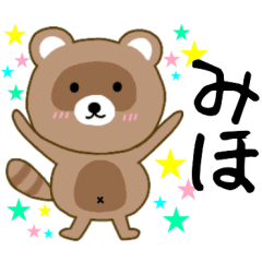 Raccoon Miho