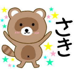 Raccoon Saki