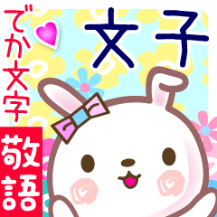 Rabbit sticker for Fumiko-san