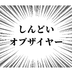 推し（自担）をひたすらほめまくる3