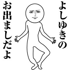 Serious Animated Yoshiyuki