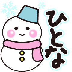 hitona shiroi winter sticker