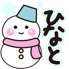 hinato shiroi winter sticker