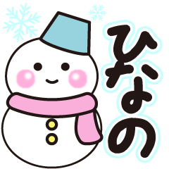 hinano shiroi winter sticker