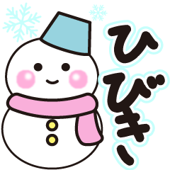 hibiki shiroi winter sticker