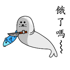Seal  king_20181031161940