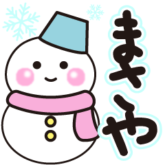 masaya shiroi winter sticker