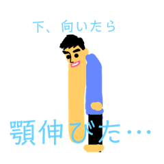 Tsunana Line Stickers Line Store
