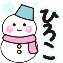 hiroko shiroi winter sticker