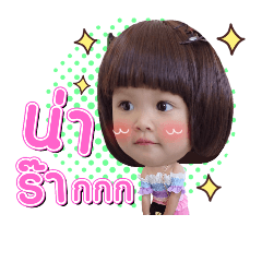 ' Baby girl ' – LINE stickers | LINE STORE