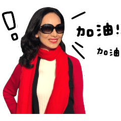 美月小姐的笑容武器