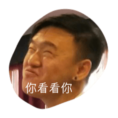 笑到流淚