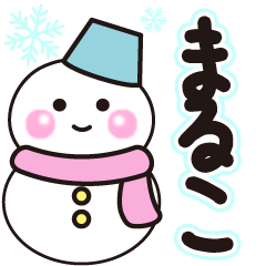 maruko shiroi winter sticker