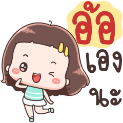 Hello Call Me Or!!