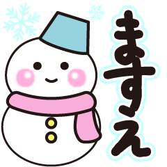 masue shiroi winter sticker