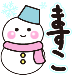 masuko shiroi winter sticker