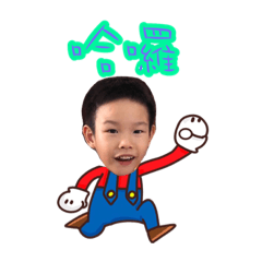 寶貝三兄妹