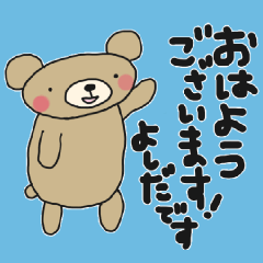 A bear of respect every day. Yoshida