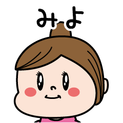 Miyo Name of the Palipi