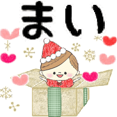 Mafy's event message::For Mai::