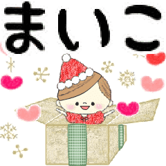 Mafy's event message::For Maiko::