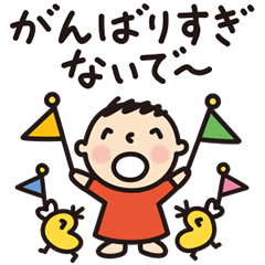 MINNA NO TĀBŌ – LINE stickers | LINE STORE