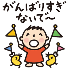 Minna No Tabō Line Stickers Line Store