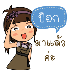 Pok_F_