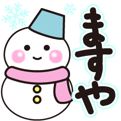 masuya shiroi winter sticker