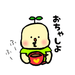 豆苗ちゃんと豆苗犬 Line スタンプ Line Store