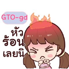 GTOGD hinamcha_S